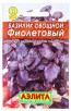 Семена Базилик фиолетовый (серия Лидер) смесь 0,3 г цветной пакет годен до 31.12.2026 (Аэлита) 