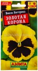 семена Виола двулетник Золотая корона 0,1 г цветной пакет годен до 31.12.2026 (Аэлита)