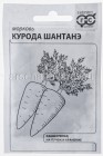 семена Морковь Курода Шантанэ 2 г белый пакет годен до 31.12.2028 (Гавриш)
