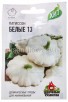 Семена Патиссон Белые-13 1 г металлизированный пакет годен до 31.12.2027 (Гавриш) 