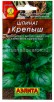Семена Шпинат Крепыш 2 г цветной пакет годен до 31.12.2025 (Аэлита) 