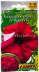 Семена Комплиментуния однолетник Бургунди F1 крупноцветковая 10 шт цветной пакет (Аэлита) 