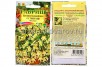 Семена Бегония боливийская однолетник Триумф желтый F1 5 шт цветной пакет (Гавриш) 