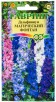 Семена Дельфиниум культурный многолетник Магический фонтан 0,05 г цветной пакет годен до 30.12.2026 (Гавриш) 