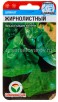 Семена Шпинат Жирнолистный 1 г цветной пакет годен до 31.12.2026 (Сибирский сад) 
