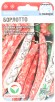Семена Фасоль спаржевая Борлотто 5 г цветной пакет (Сибирский сад) 