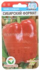 семена Перец сладкий Сибирский формат 15 шт цветной пакет годен до 31.12.2027 (Сибирский сад)