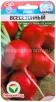 Семена Редис Всесезонный 2 г цветной пакет годен до 31.12.2027 (Сибирский сад) 