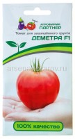 Семена Томат Деметра F1 10 шт цветной пакет (Агрофирма Партнер)
