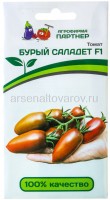 Семена Томат Бурый саладет F1 5 шт цветной пакет (Агрофирма Партнер)