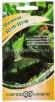Семена Патиссон Нуф-нуф (серия Семена от автора) 1 г цветной пакет годен до 31.12.2026 (Гавриш) 