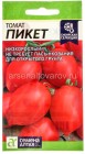 семена Томат Пикет (серия Сибирская селекция) 0,05 г цветной пакет годен до 31.12.2027 (Семена Алтая)