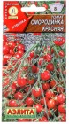 семена Томат Смородинка красная 0,2 г цветной пакет годен до 31.12.2027 (Аэлита)