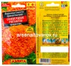 Семена Бархатцы однолетник Солнечные гиганты оранжевые прямостоячие 0,3 г цветной пакет (Аэлита) 