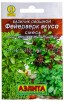 Семена Базилик Фейерверк вкуса смесь (серия Лидер) 0,3 г цветной пакет годен до 31.12.2026 (Аэлита) 