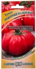 семена Томат Инжирный малиновый (серия Семена от автора) 0,05 г цветной пакет годен до 31.12.2027 (Гавриш)