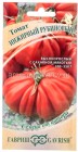 семена Томат Инжирный рубиновый (серия Семена от автора) 0,05 г цветной пакет годен до 31.12.2026 (Гавриш)