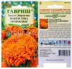 Семена Бархатцы однолетник Фантастика оранжевая прямостоячие 0,1 г цветной пакет (Аэлита) 