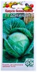 Семена Капуста белокочанная Доминанта F1 для хранения 10 шт цветной пакет (Гавриш) 
