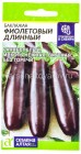 семена Баклажан Фиолетовый длинный 0,3 г цветной пакет годен до 31.12.2027 (Семена Алтая)