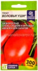 семена Томат Воловье уши (серия Наша селекция) 0,05 г цветной пакет годен до 31.12.2028 (Семена Алтая)