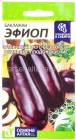 семена Баклажан Эфиоп 0,2 г цветной пакет годен до 31.12.2027 (Семена Алтая)