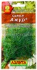 Семена Укроп Ажур 2 г цветной пакет годен до 31.12.2027 (Аэлита) 