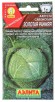 Семена Капуста савойская Золотая ранняя 0,5 г цветной пакет годен до 31.12.2026 (Аэлита) 