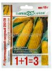 Семена Кукуруза сахарная Краснодарский сахарный 250 СВ F1 (серия 1+1=3) 15 г цветной пакет годен до 31.12.2027 (Гавриш) 