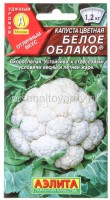 Семена Капуста цветная Белое облако 0,3 г цветной пакет годен до 31.12.2026 (Аэлита)