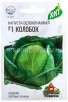 Семена Капуста белокочанная Колобок F1 для хранения 0,1 г металлизированный пакет годен до 31.12.2026 (Гавриш) 