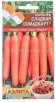 Семена Морковь Сладкая помадка F1 150 шт цветной пакет (Аэлита) 