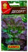 Семена Салат листовой Десерт 0,5 г цветной пакет годен до 31.12.2026 (Аэлита) 