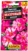 Семена Портулак однолетник Махровый розовый 0,05 г цветной пакет годен до 31.12.2026 (Аэлита) 
