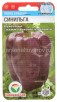 Семена Перец сладкий Синильга 15 шт цветной пакет годен до 31.12.2025 (Сибирский сад) 