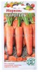 Семена Морковь Каротель 2 г цветной пакет (Гавриш) 