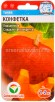 Семена Тыква Конфетка 5 шт цветной пакет годен до 31.12.2026 (Сибирский сад) 