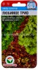 Семена Салат листовой Любимое трио 1 г цветной пакет годен до 31.12.2025 (Сибирский сад) 