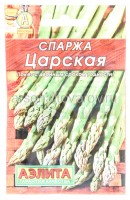 Семена Спаржа Царская (серия Лидер) 0,5 г цветной пакет годен до 31.12.2026 (Аэлита)