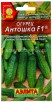 Семена Огурец Антошка F1 10 шт цветной пакет годен до 31.12.2027 (Аэлита) 