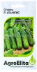 Семена Огурец Атлантис F1 10 шт цветной пакет годен до 31.12.2025 (АгроЭлита) 