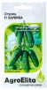 Семена Огурец Барвина F1 5 шт цветной пакет (АгроЭлита) 