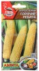 Семена Кукуруза сахарная Горячие ребята 7 г цветной пакет годен до 31.12.2026 (Аэлита) 