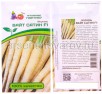 Семена Морковь Вайт сатин F1 0,5 г цветной пакет (Агрофирма Партнер) 