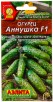Семена Огурец Аннушка F1 10 шт цветной пакет годен до 31.12.2027 (Аэлита) 