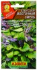 Семена Бэби салат Восточная смесь 0,5 г цветной пакет (Аэлита) 