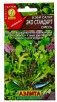Семена Бэби салат Эко стандарт 0,5 г цветной пакет (Аэлита) 