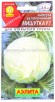 Семена Капуста белокочанная Мишутка F1 0,1 г цветной пакет годен до 31.12.2026 (Аэлита) 