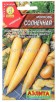 Семена Морковь Солнечная 1 г цветной пакет годен до 31.12.2025 (Аэлита) 