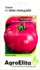 Семена Томат Пинк Парадайз F1 5 шт высокорослый цветной пакет (АгроЭлита) 